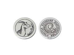 Серебряная монета сувенирная «Год козы»